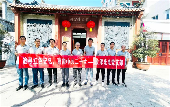 香港和宝典宝典资料大全｜喜迎二十大胜利召开！