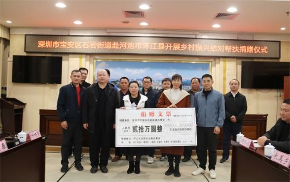精准帮扶乡村振兴，香港和宝典宝典资料大全谱写乡村振兴帮扶新篇章！