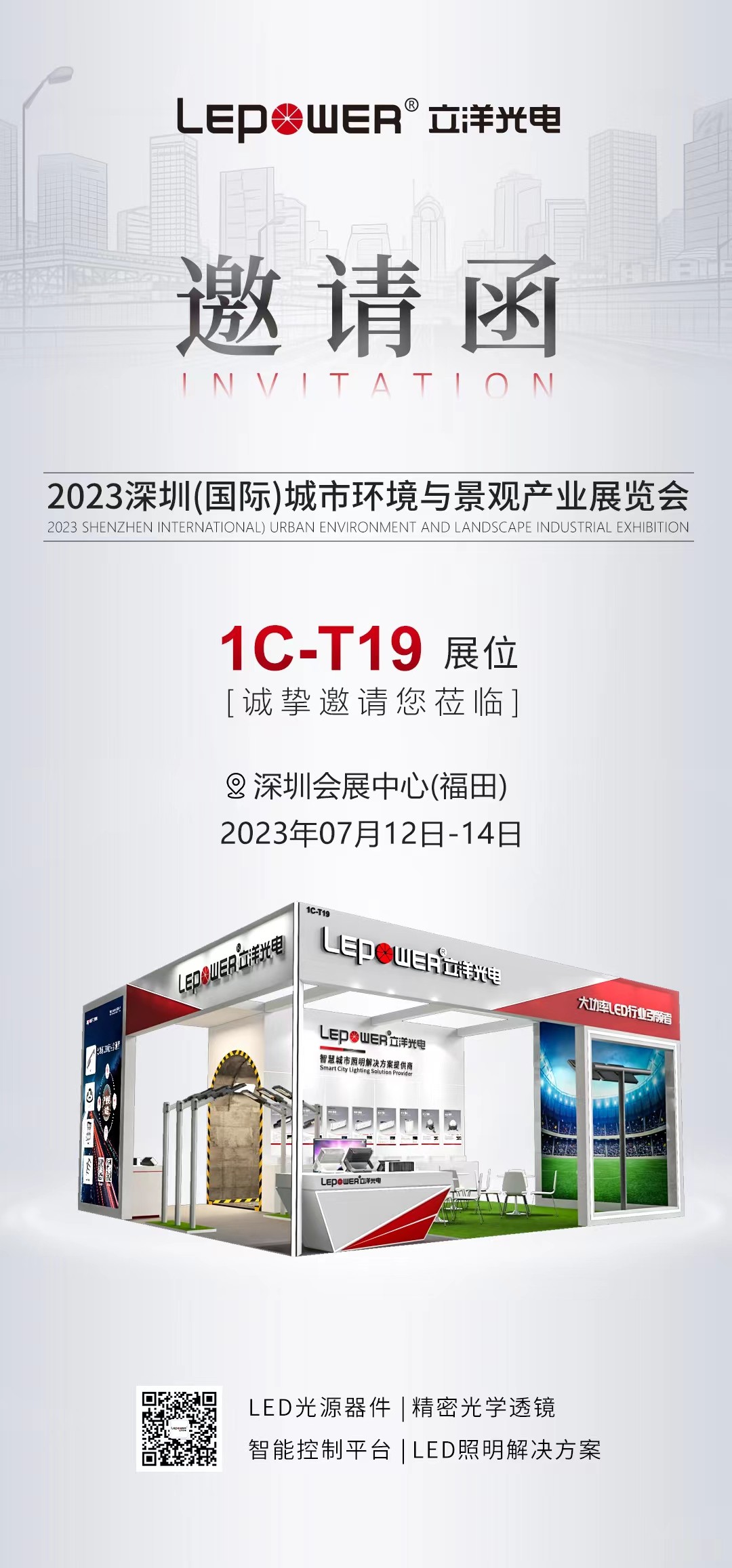 香港和宝典宝典资料大全展会预告