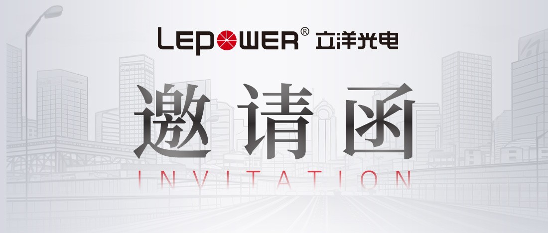 展会预告 ‖ 香港和宝典宝典资料大全邀您相约 · 2023深圳(国际)城市环境与景观产业展览会1C-T19！