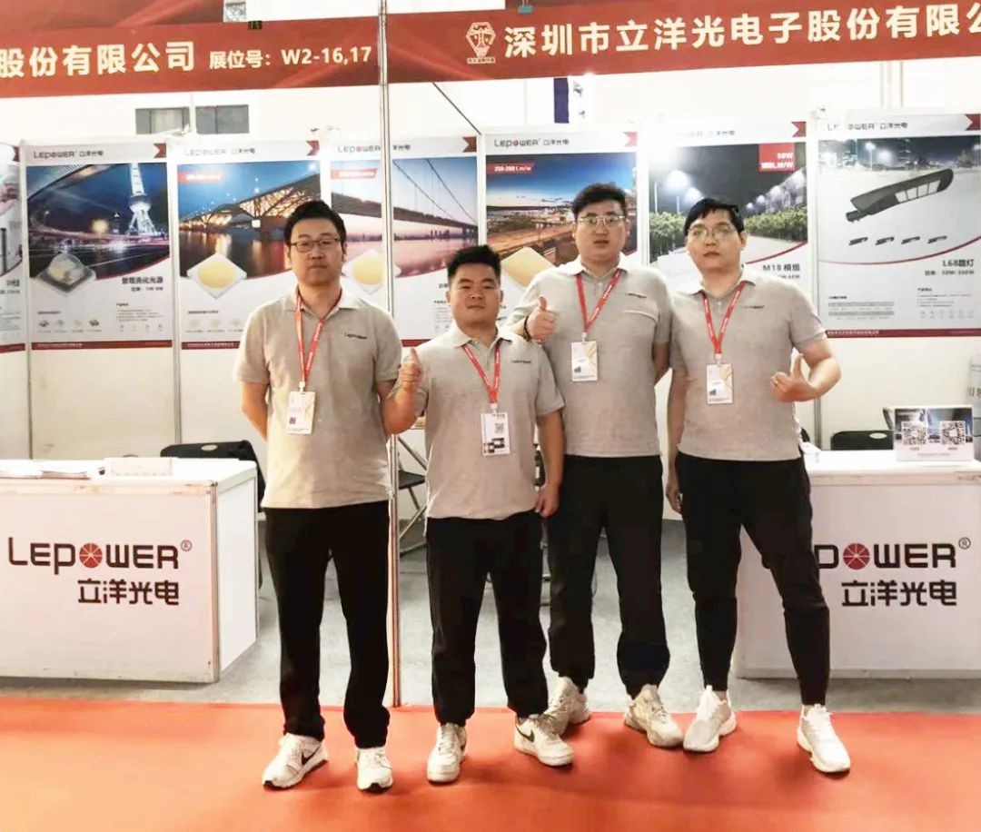 立洋展会 I 香港和宝典宝典资料大全亮相2023西太湖国际照明博览会，用科技展示最新前沿技术！