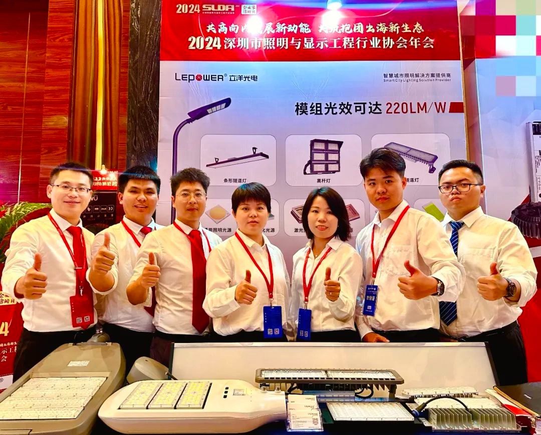香港和宝典宝典资料大全受邀参与第八届前海湾论坛并荣获“十大智慧路灯企业”！