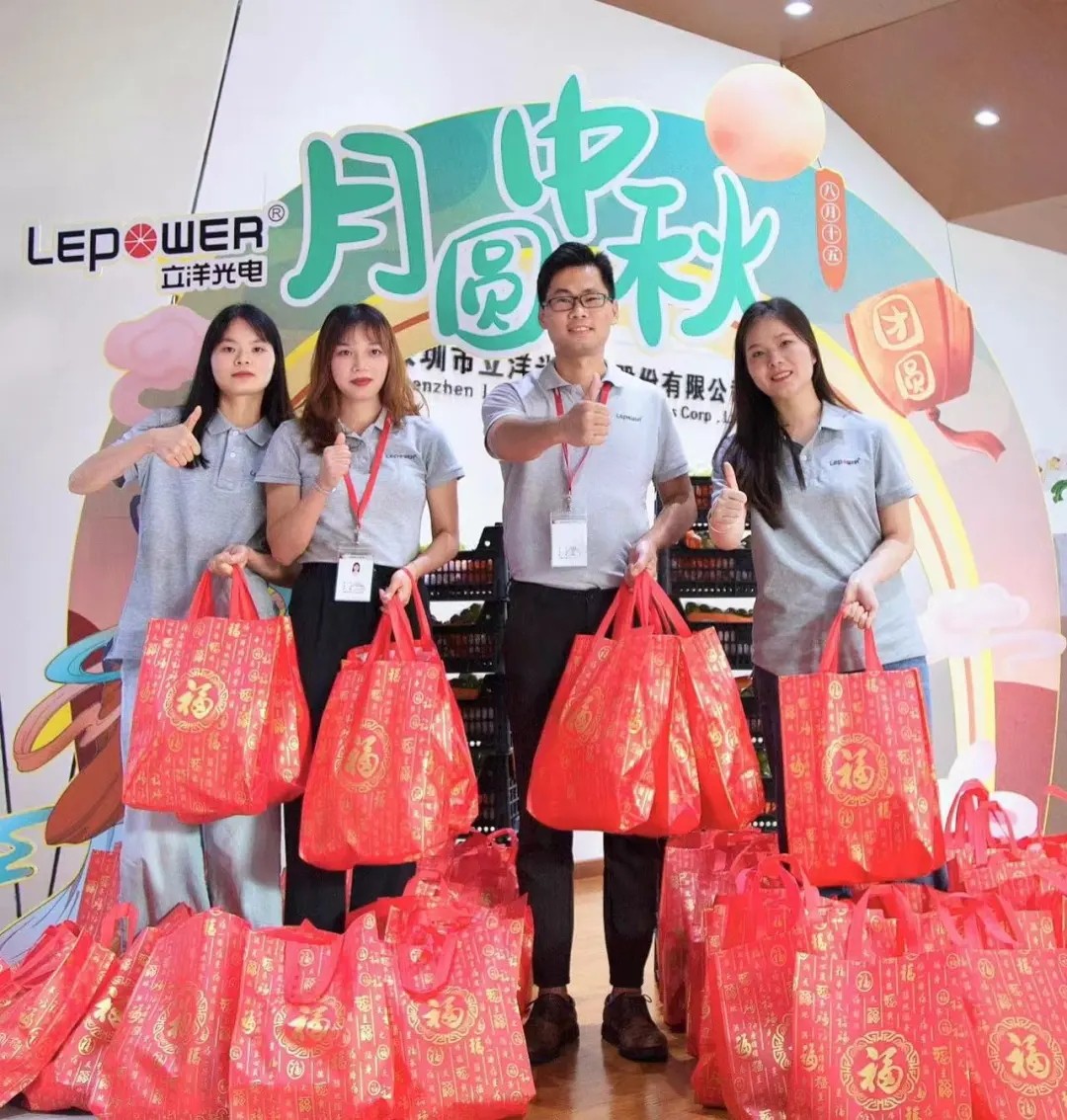 月圆中秋，情满立洋 I 中秋佳节香港和宝典宝典资料大全与您共赏明月话团圆！